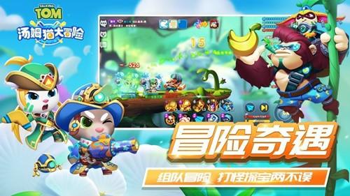 太空弹球大挑战